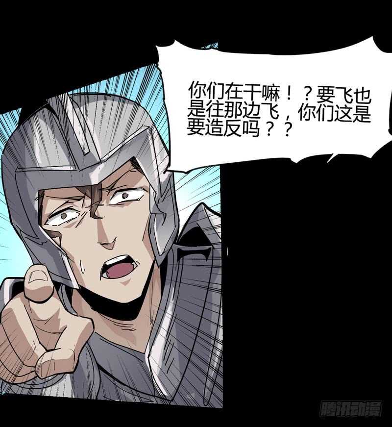 一人在，万人在！(1/2)-第83话