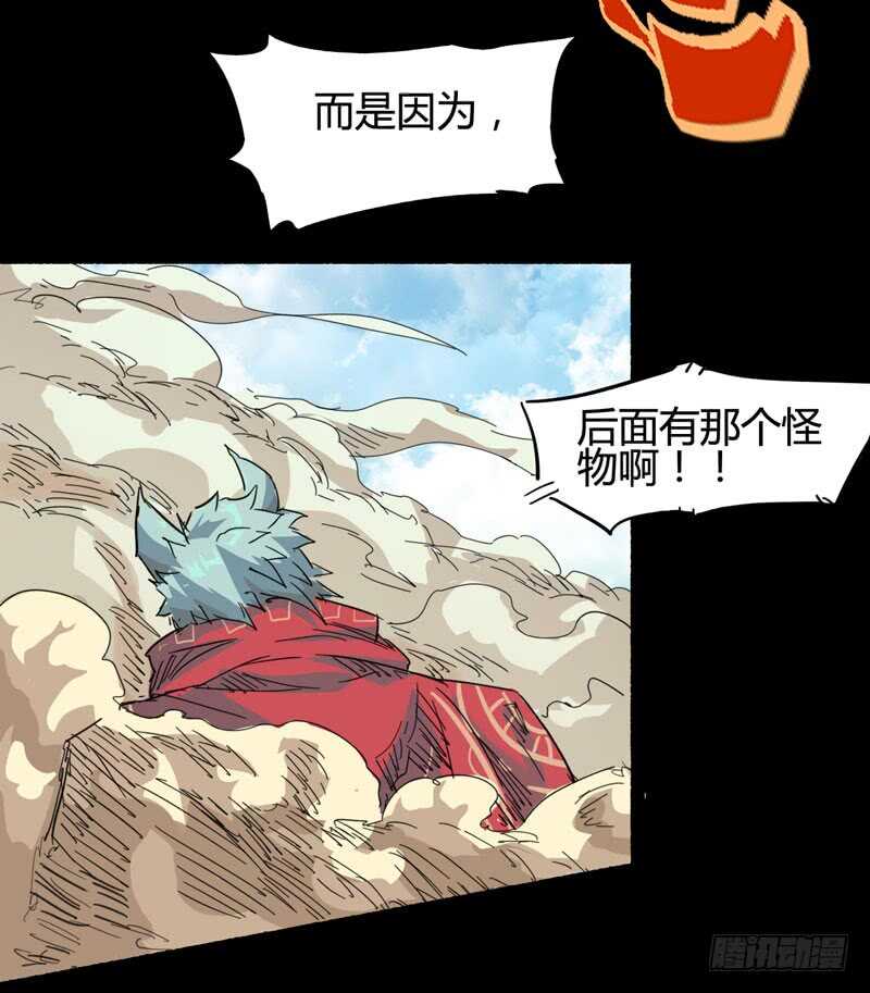 一人在，万人在！(1/2)-第83话