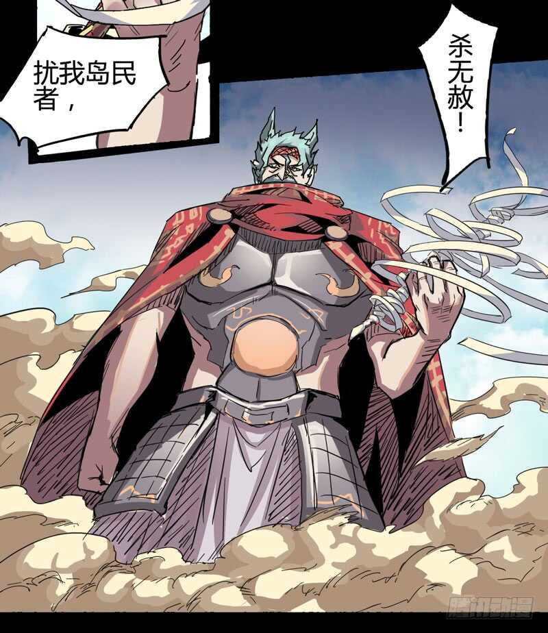 一人在，万人在！(1/2)-第83话