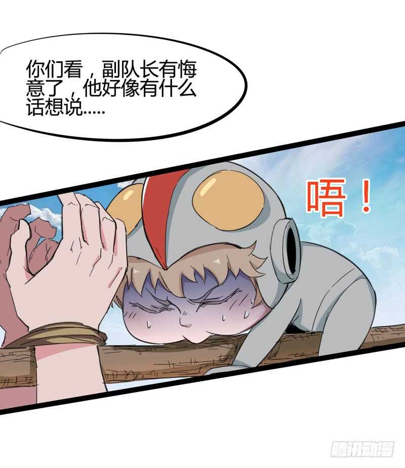 一人在，万人在！(1/2)-第83话