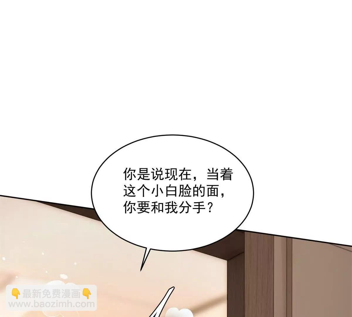 第10话 分手吧(1/3)-第11话