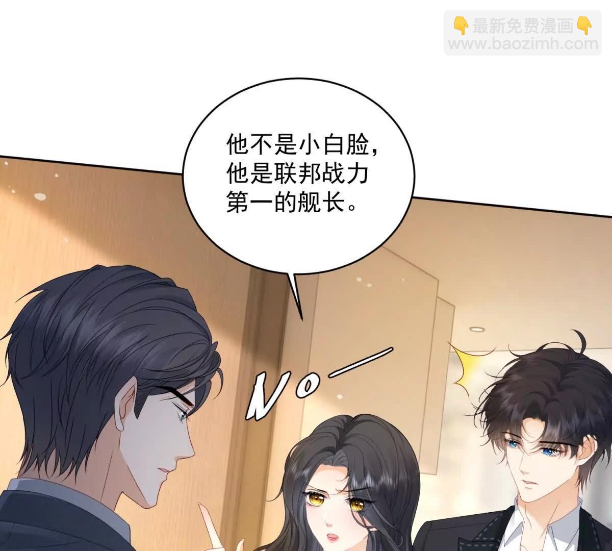 第10话 分手吧(1/3)-第11话