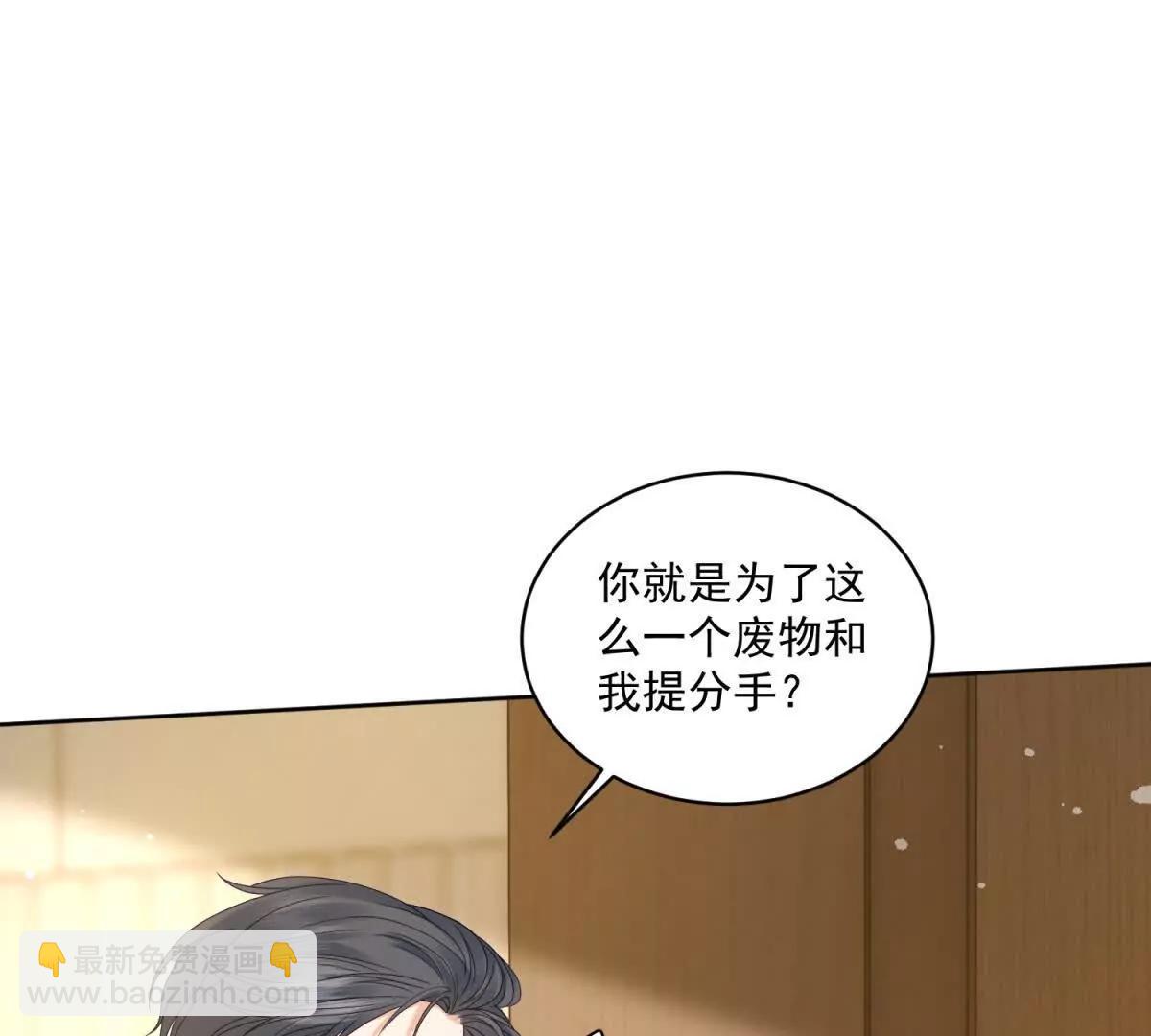 第10话 分手吧(1/3)-第11话