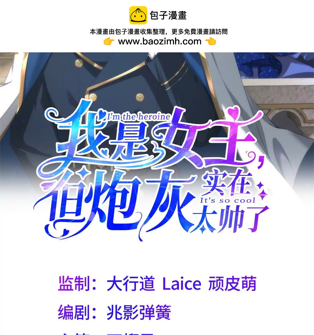 第10话 分手吧(1/3)-第11话