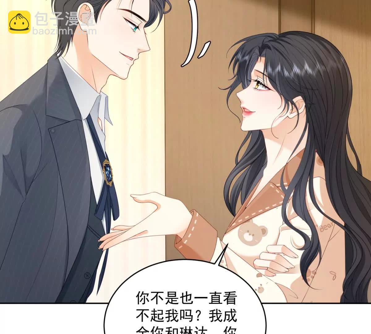 第10话 分手吧(1/3)-第11话