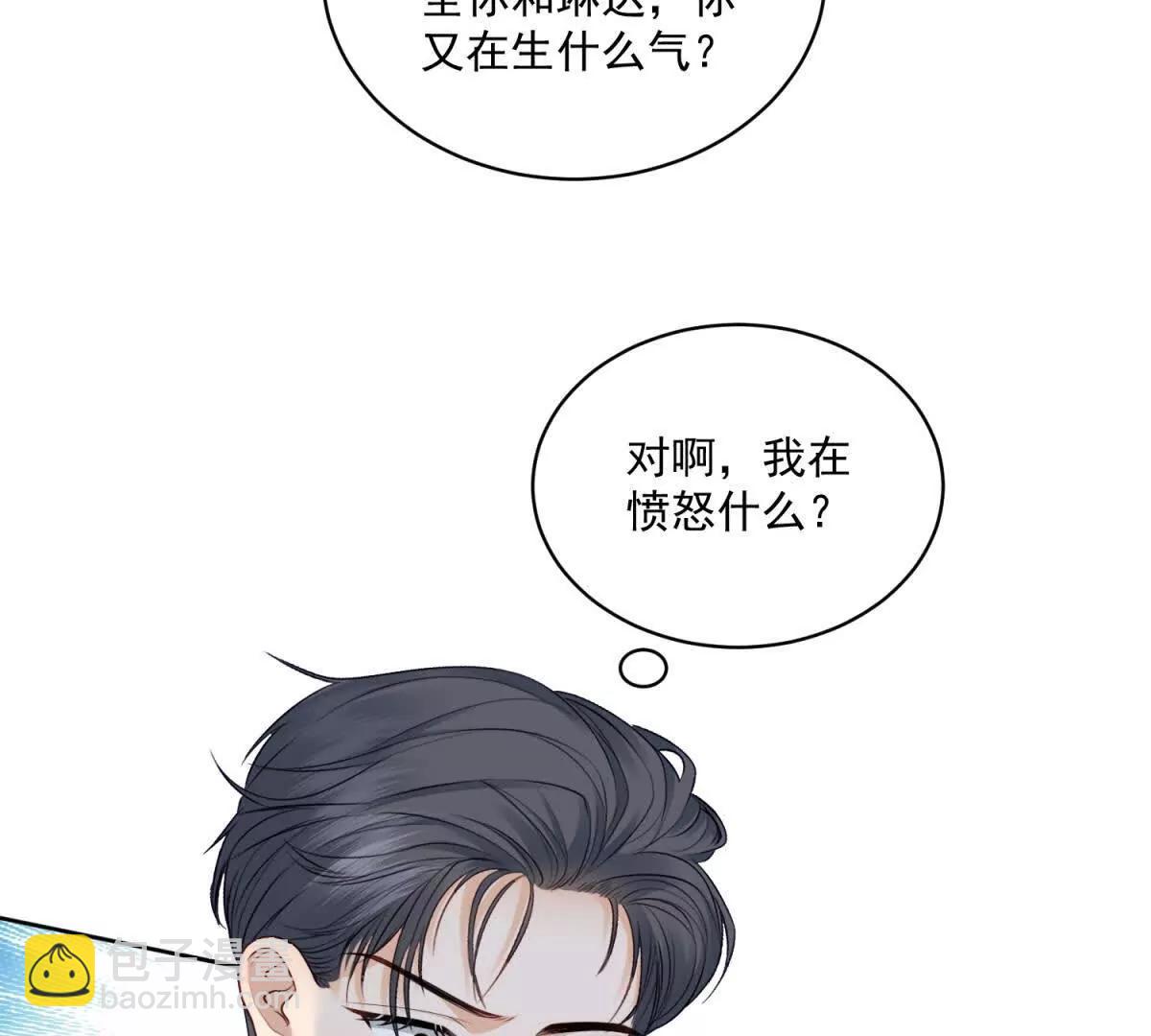 第10话 分手吧(1/3)-第11话