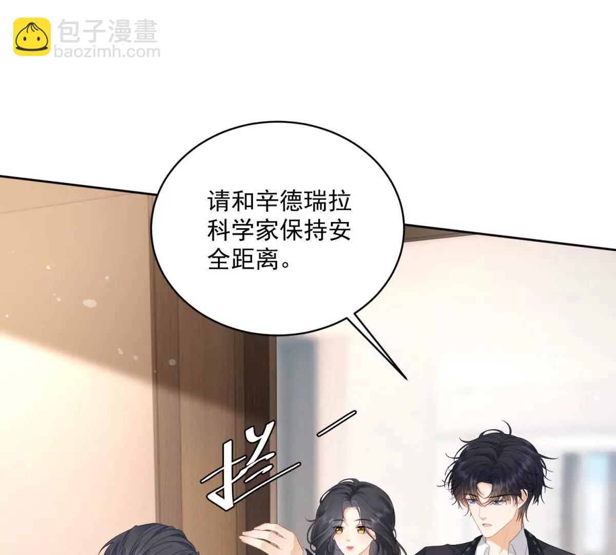 第10话 分手吧(1/3)-第11话