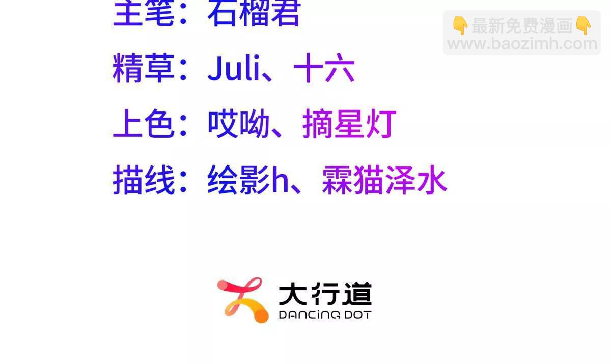 第10话 分手吧(1/3)-第11话