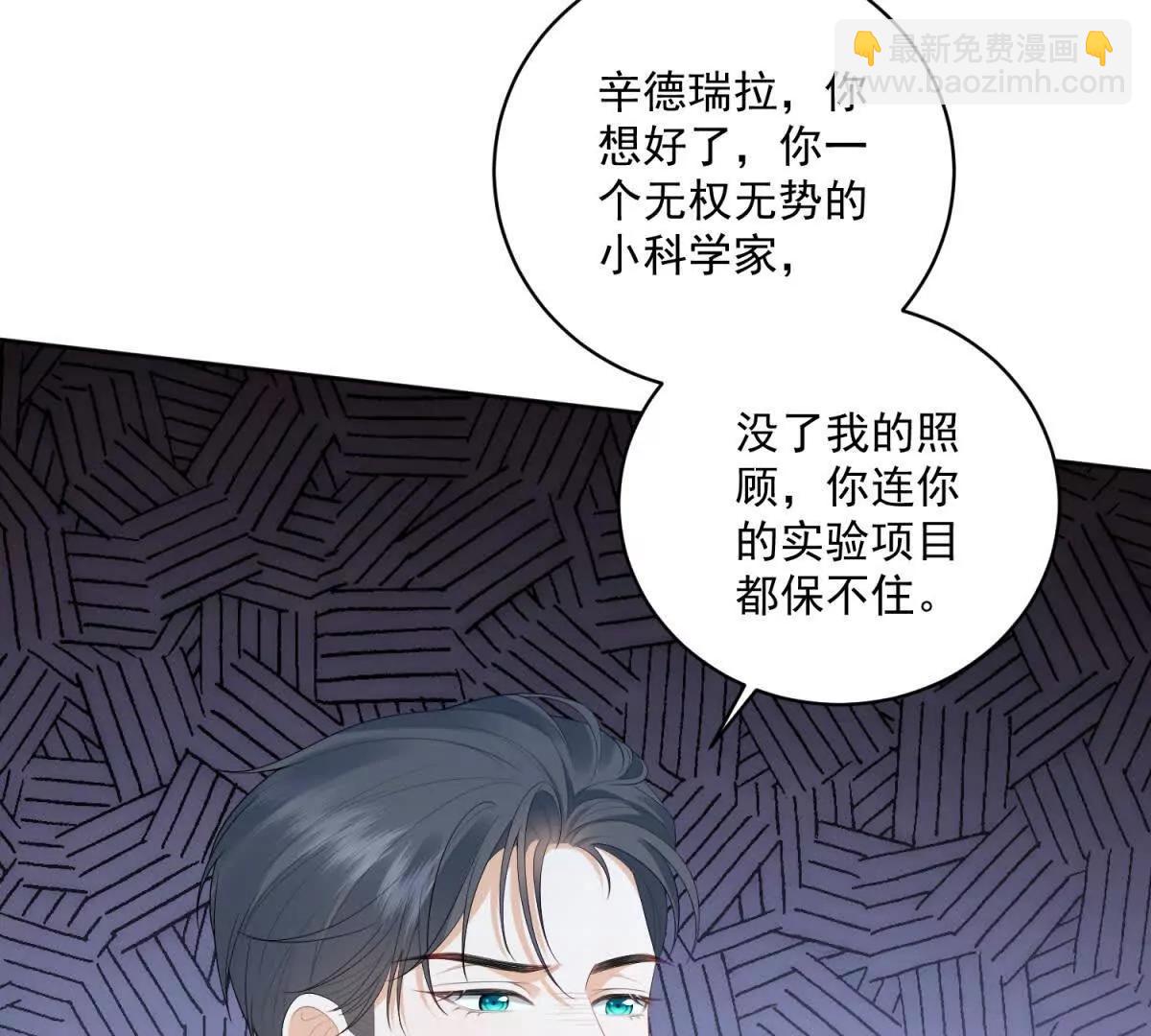 第10话 分手吧(1/3)-第11话