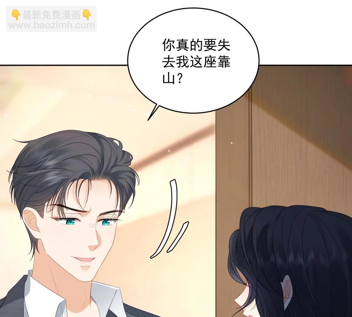 第10话 分手吧(1/3)-第11话
