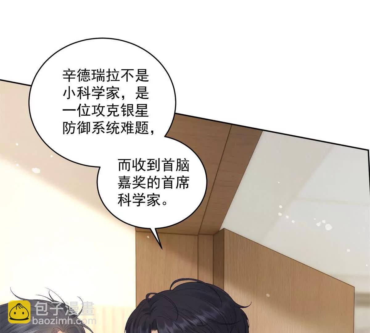 第10话 分手吧(1/3)-第11话