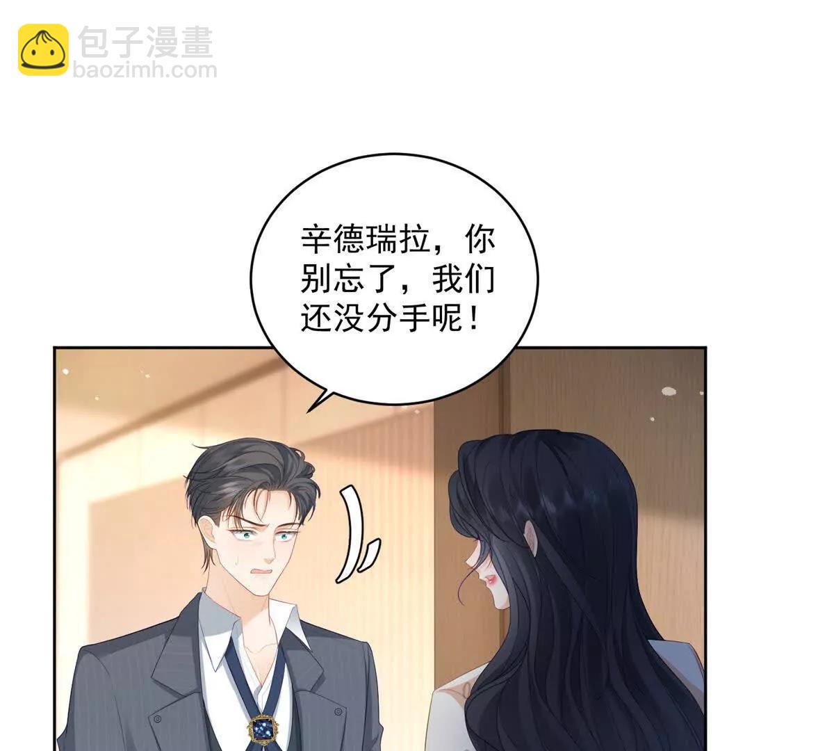 第10话 分手吧(1/3)-第11话