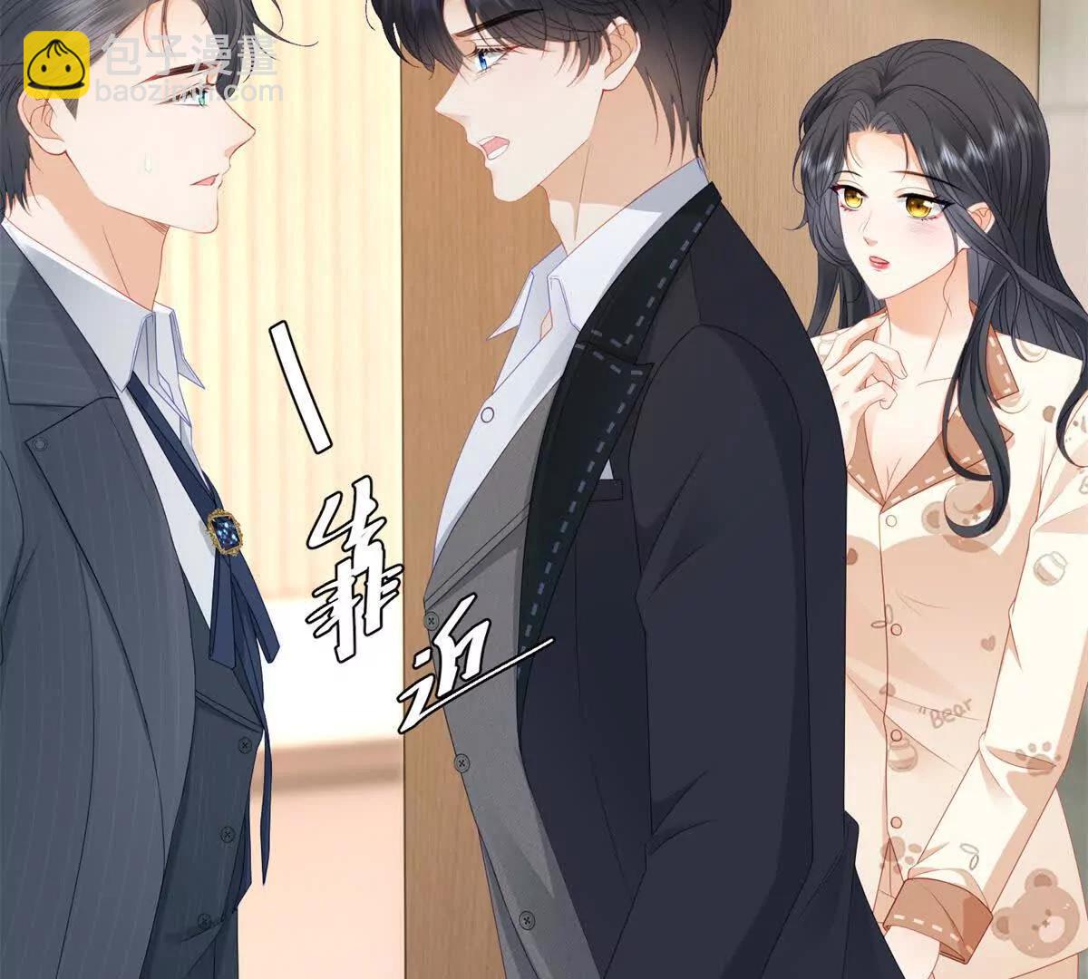 第10话 分手吧(1/3)-第11话
