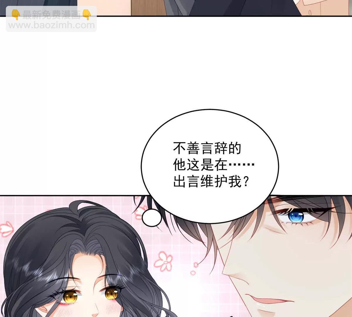 第10话 分手吧(1/3)-第11话