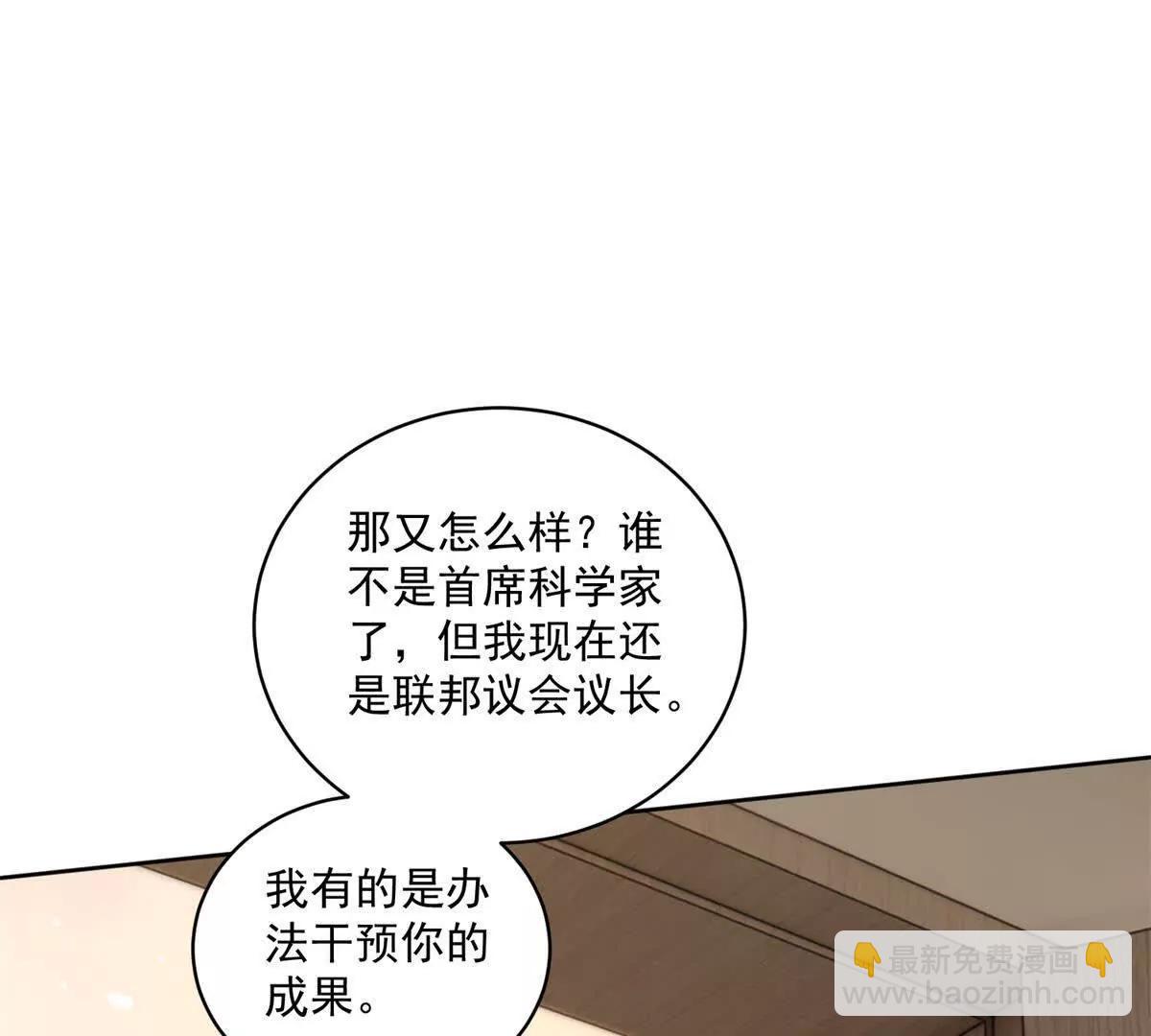 第10话 分手吧(1/3)-第11话