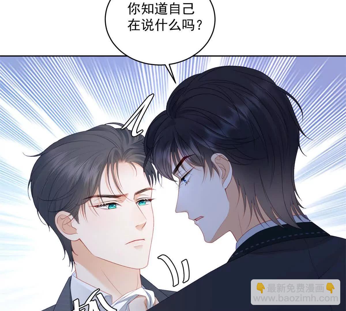 第10话 分手吧(1/3)-第11话