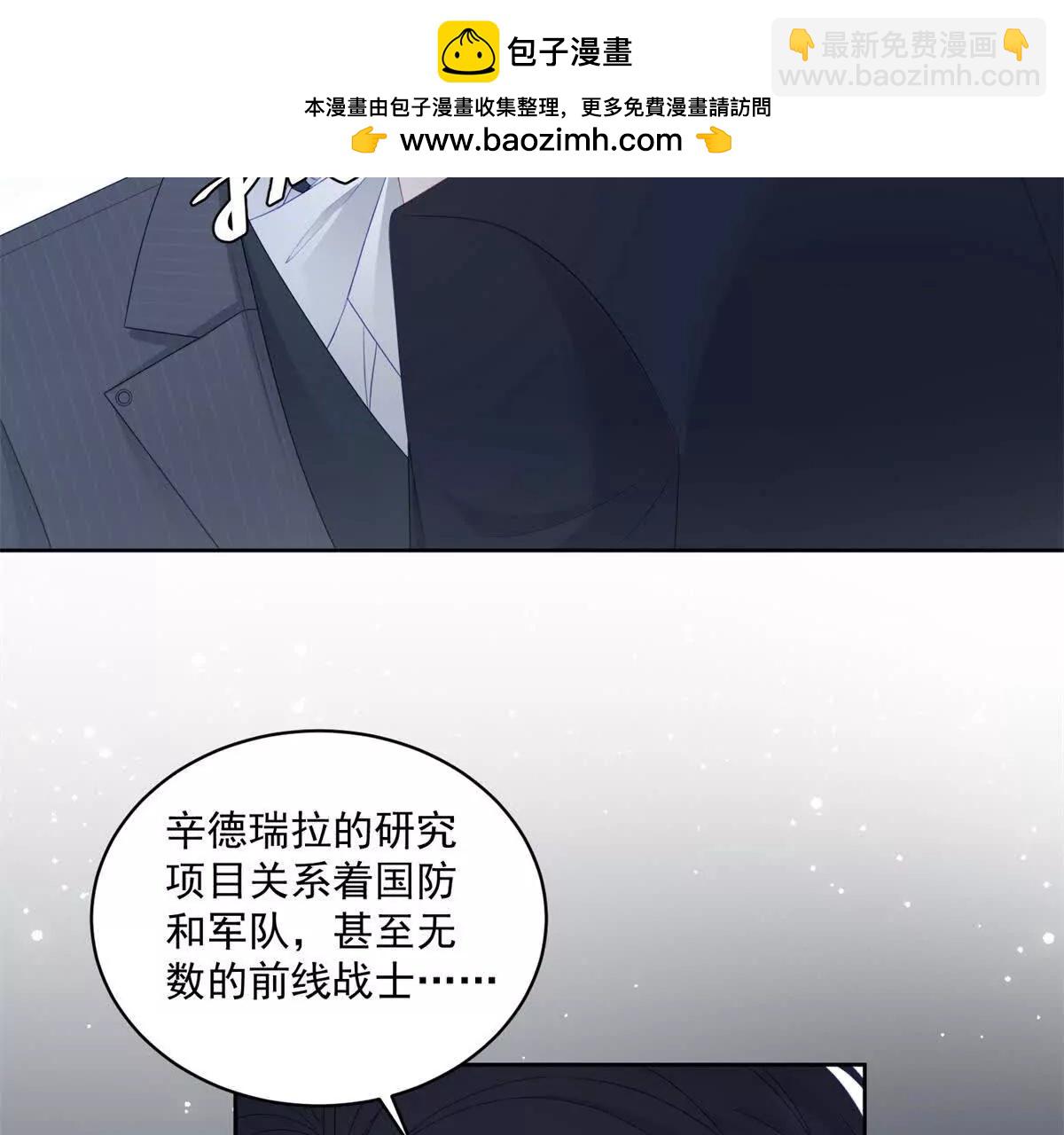 第10话 分手吧(1/3)-第11话