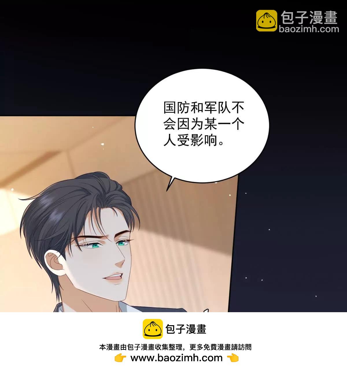 第10话 分手吧(1/3)-第11话