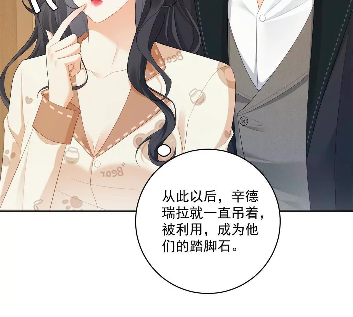 第10话 分手吧(1/3)-第11话