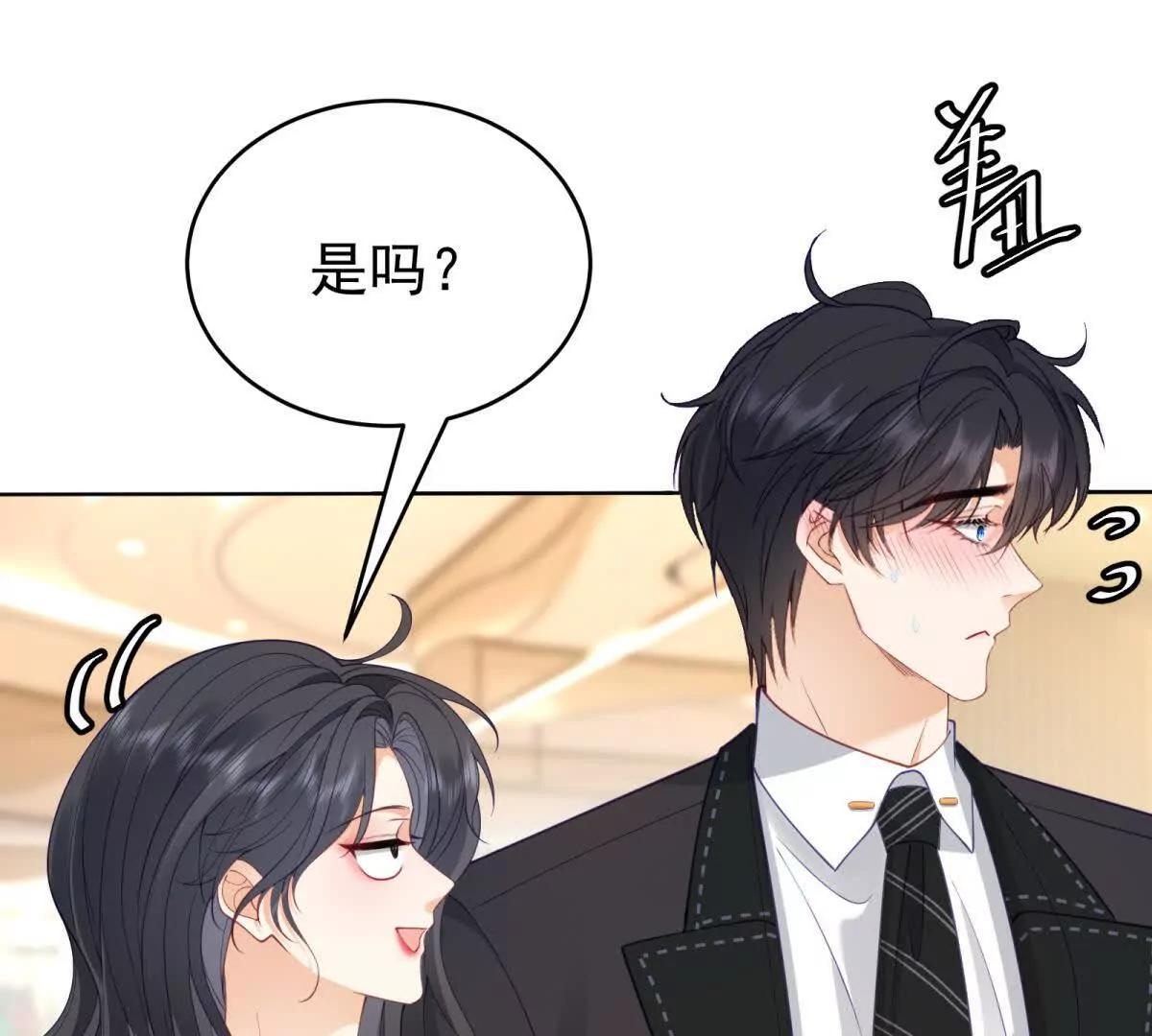 第12话 脸丢尽了(1/3)-第13话