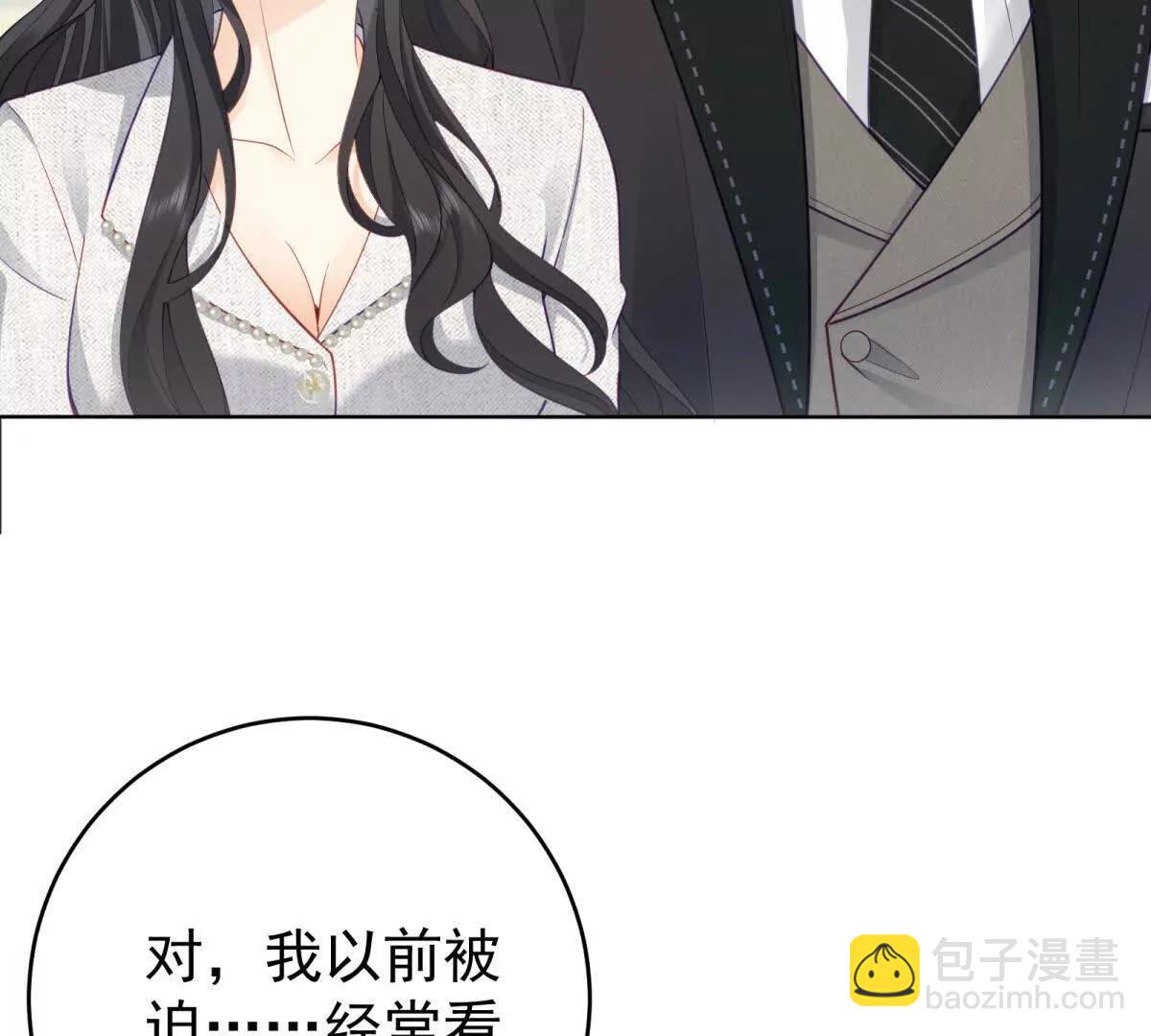 第12话 脸丢尽了(1/3)-第13话