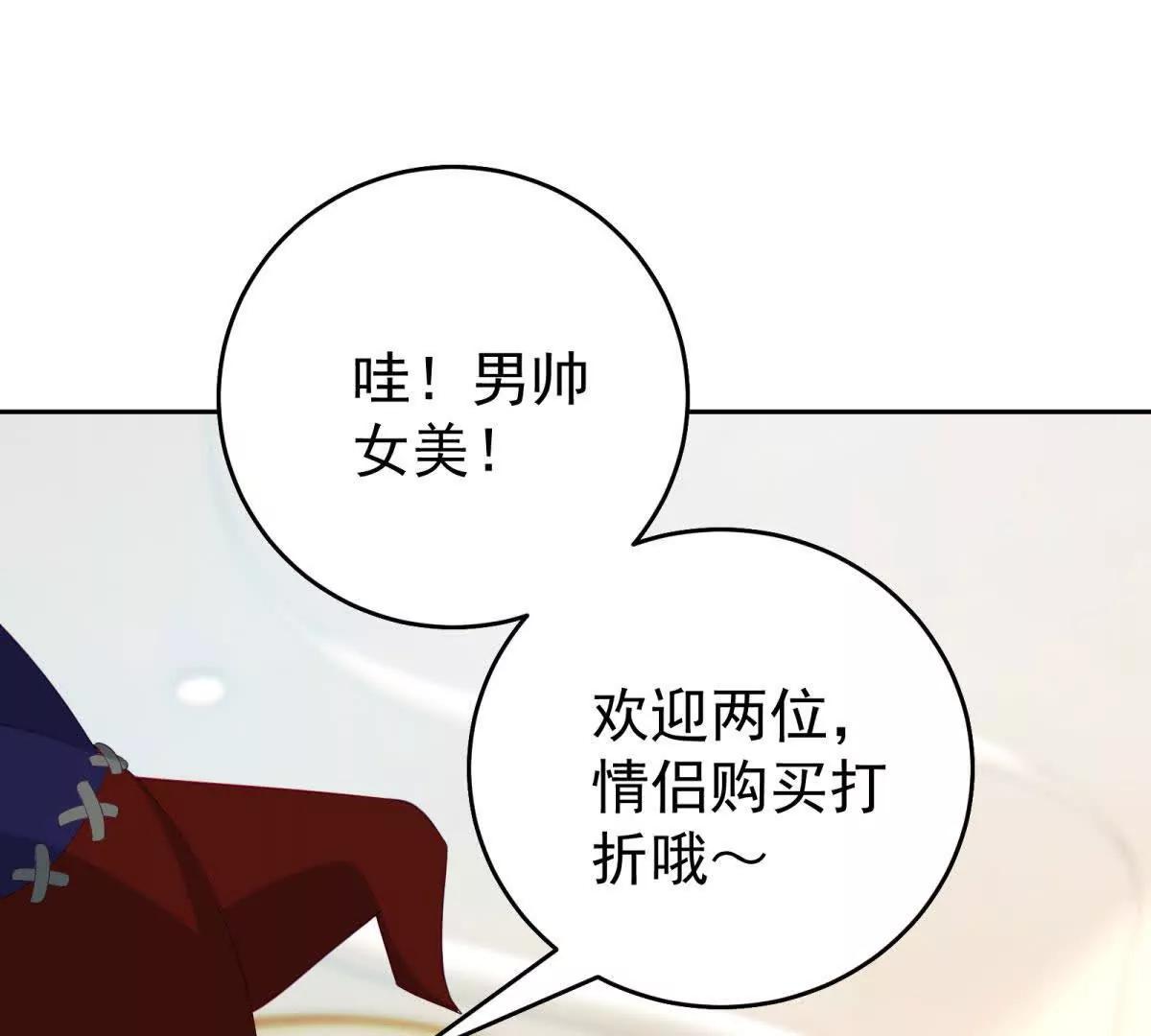 第12话 脸丢尽了(1/3)-第13话