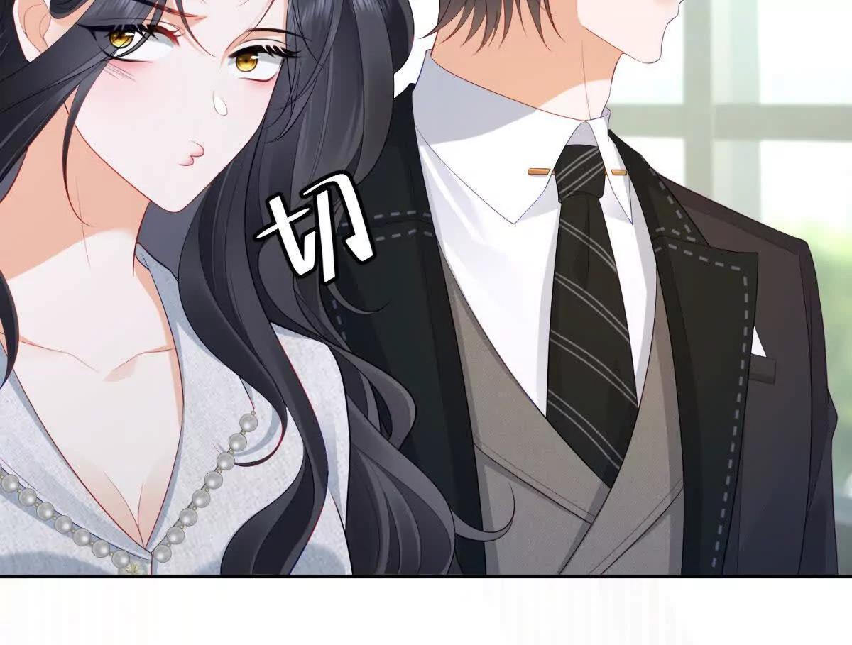 第12话 脸丢尽了(1/3)-第13话