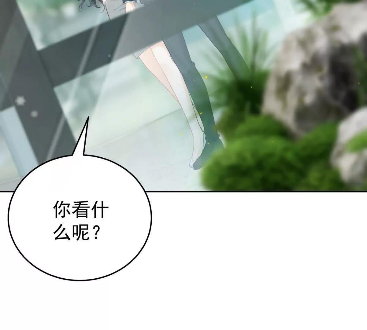 第12话 脸丢尽了(1/3)-第13话