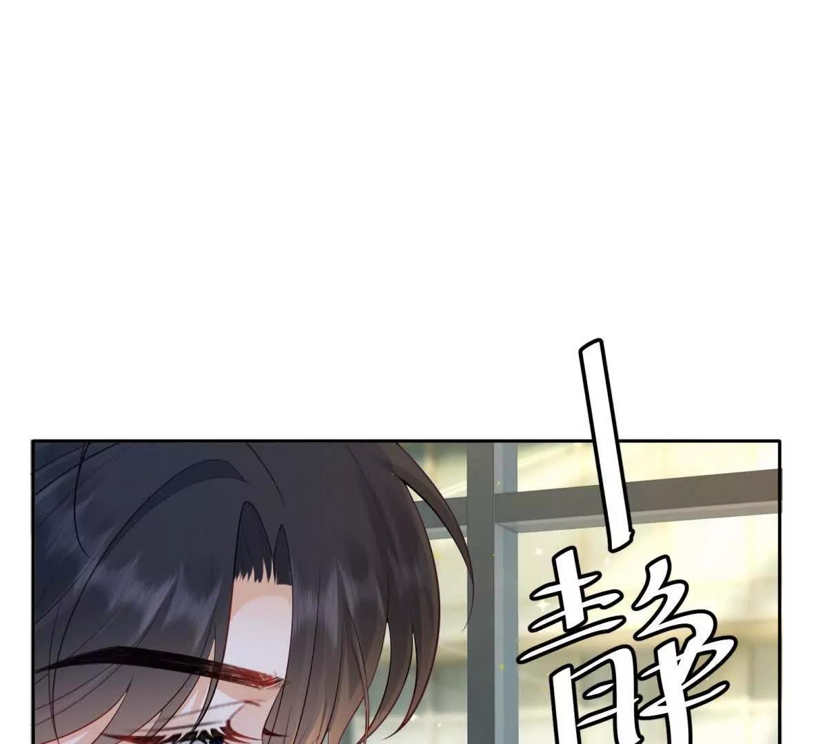 第12话 脸丢尽了(1/3)-第13话