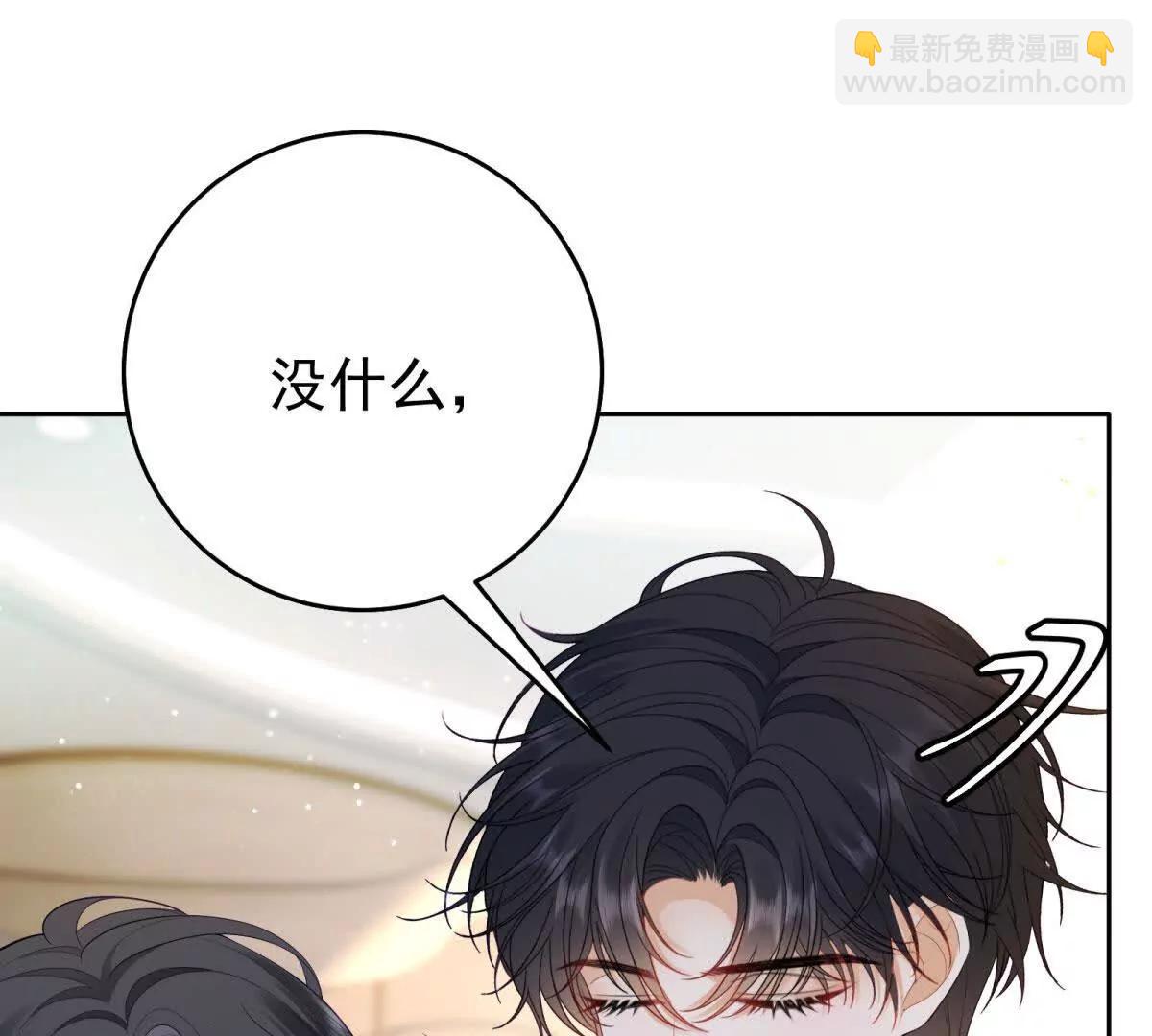 第12话 脸丢尽了(1/3)-第13话