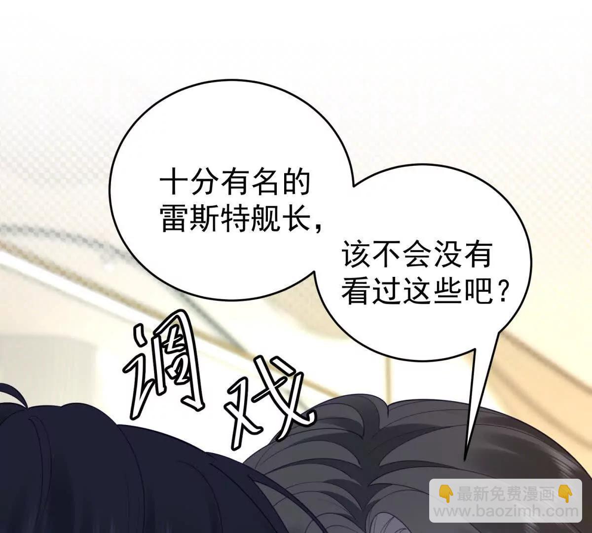 第12话 脸丢尽了(1/3)-第13话