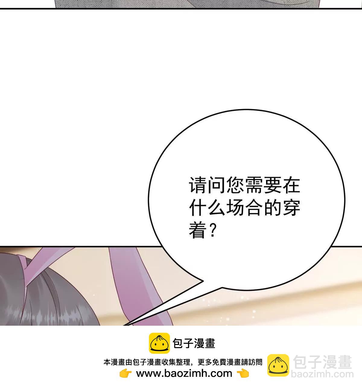 第12话 脸丢尽了(1/3)-第13话
