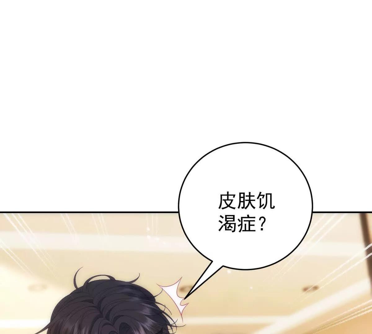 第14话 超般配的(1/4)-第15话