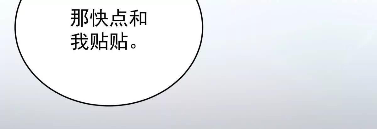 第14话 超般配的(1/4)-第15话