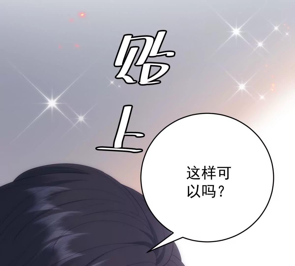 第14话 超般配的(1/4)-第15话