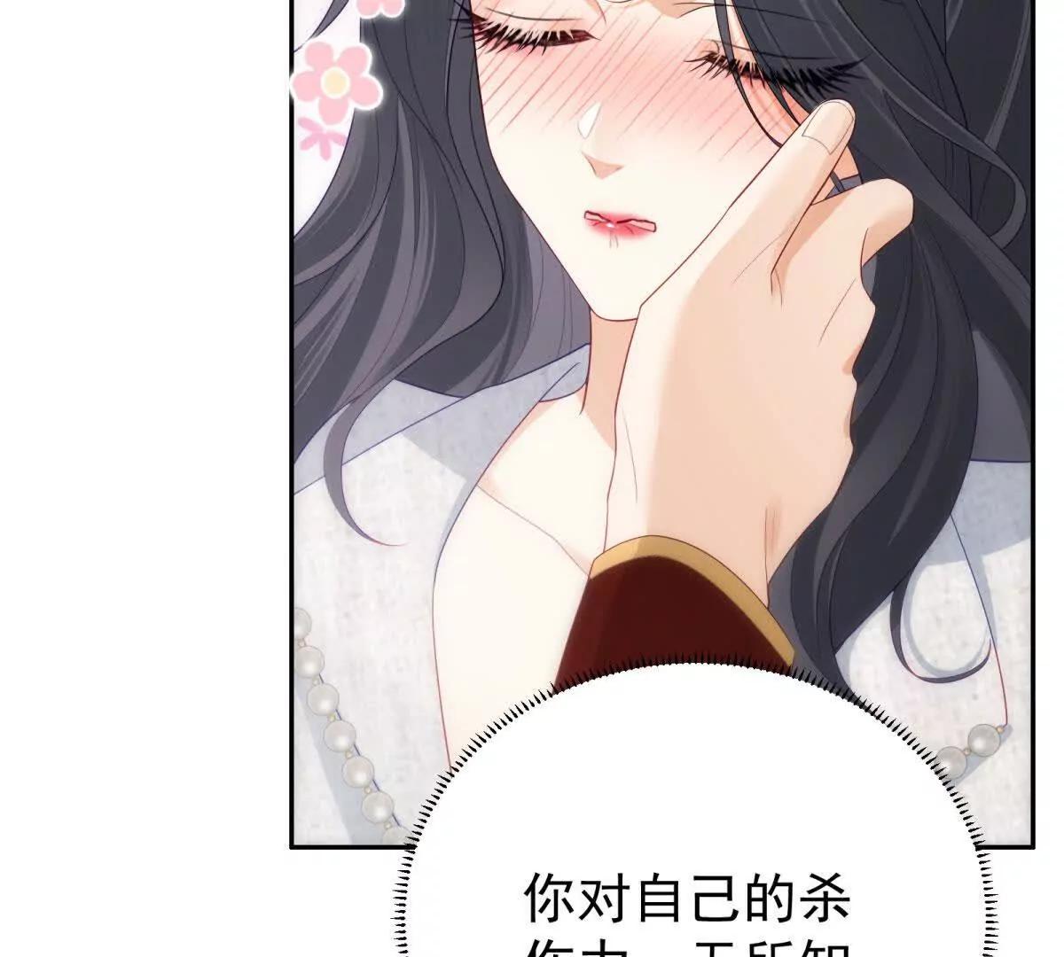 第14话 超般配的(1/4)-第15话