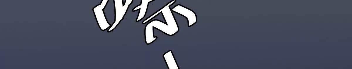 第14话 超般配的(1/4)-第15话