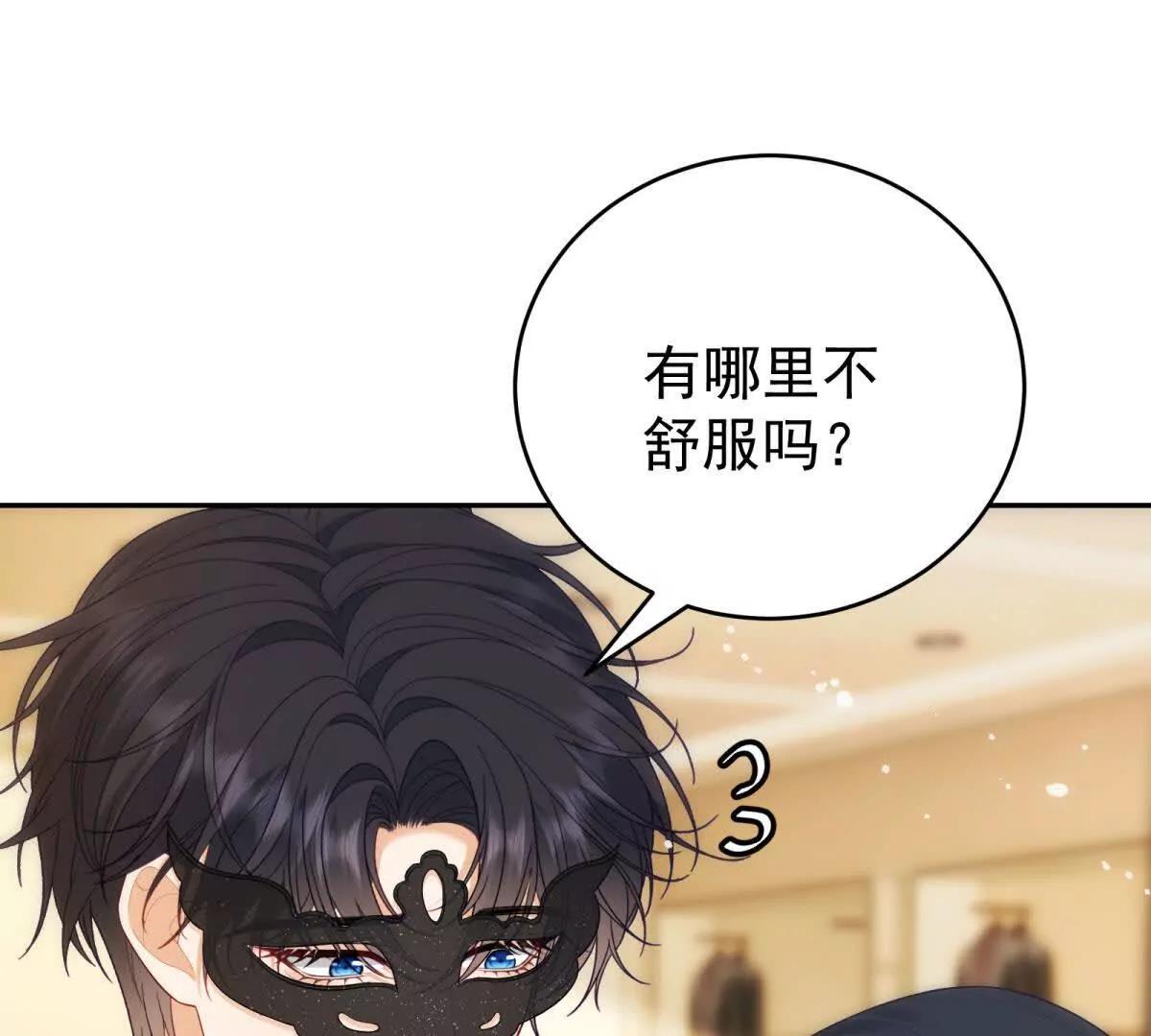 第14话 超般配的(1/4)-第15话