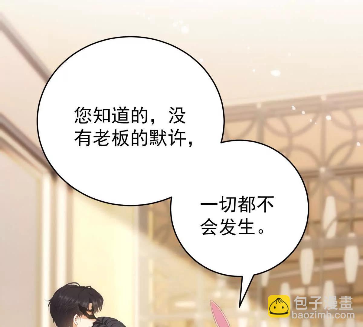 第14话 超般配的(1/4)-第15话