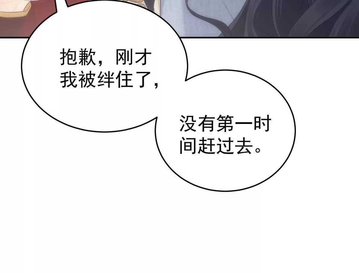 第14话 超般配的(1/4)-第15话