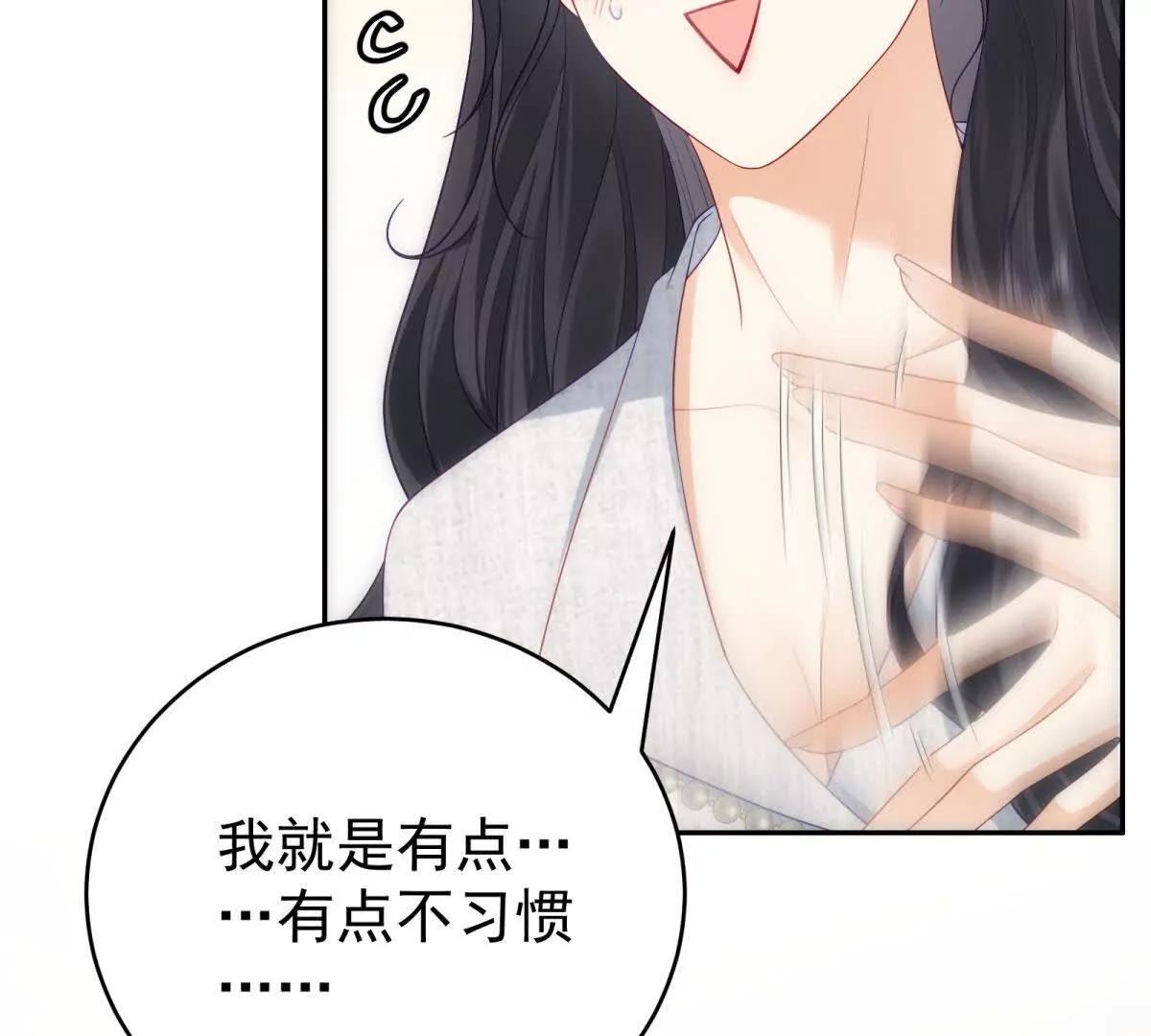 第14话 超般配的(1/4)-第15话