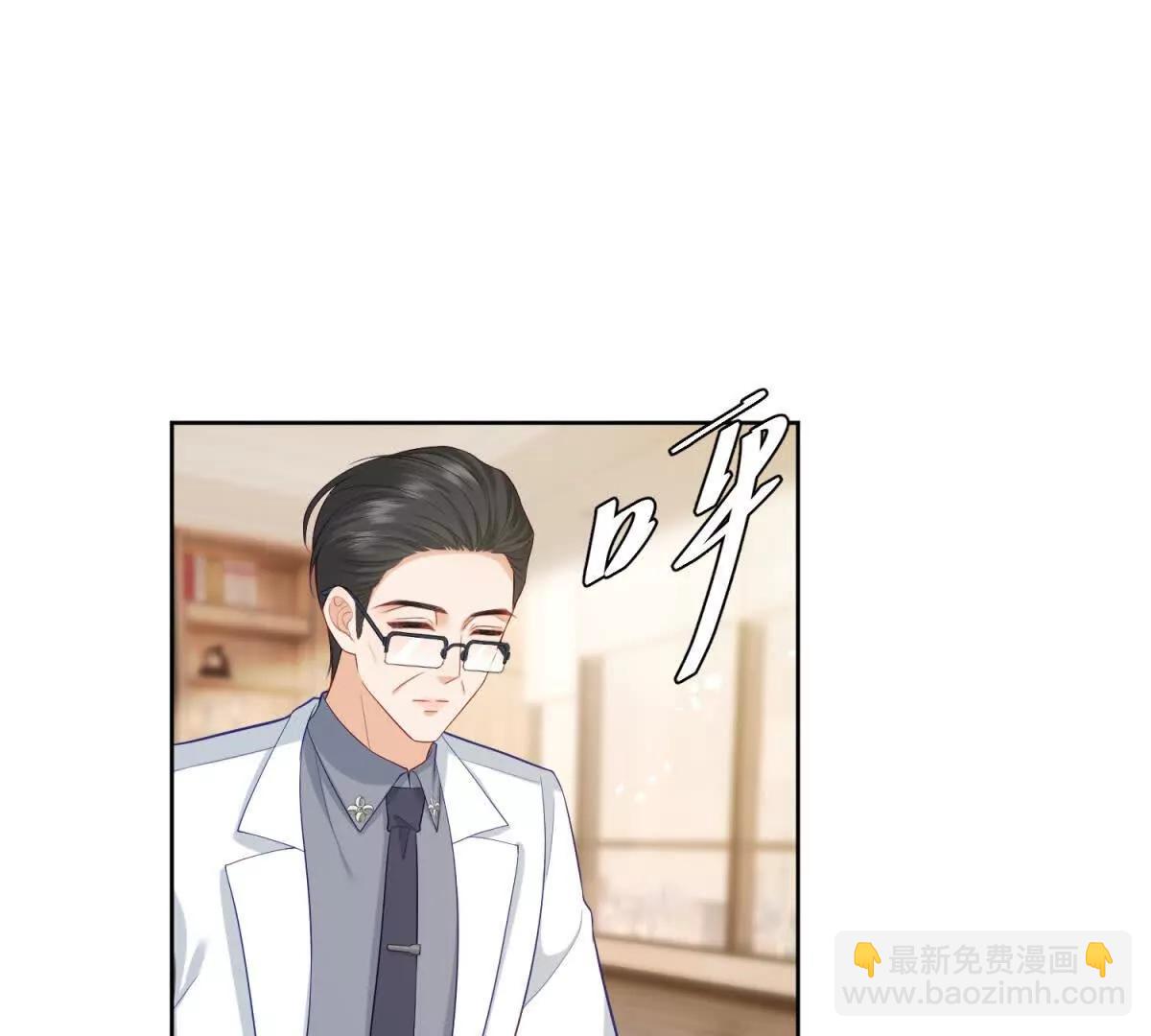 第16话 兔子小姐(1/3)-第17话