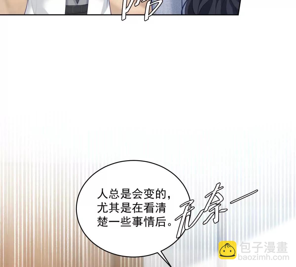 第16话 兔子小姐(1/3)-第17话