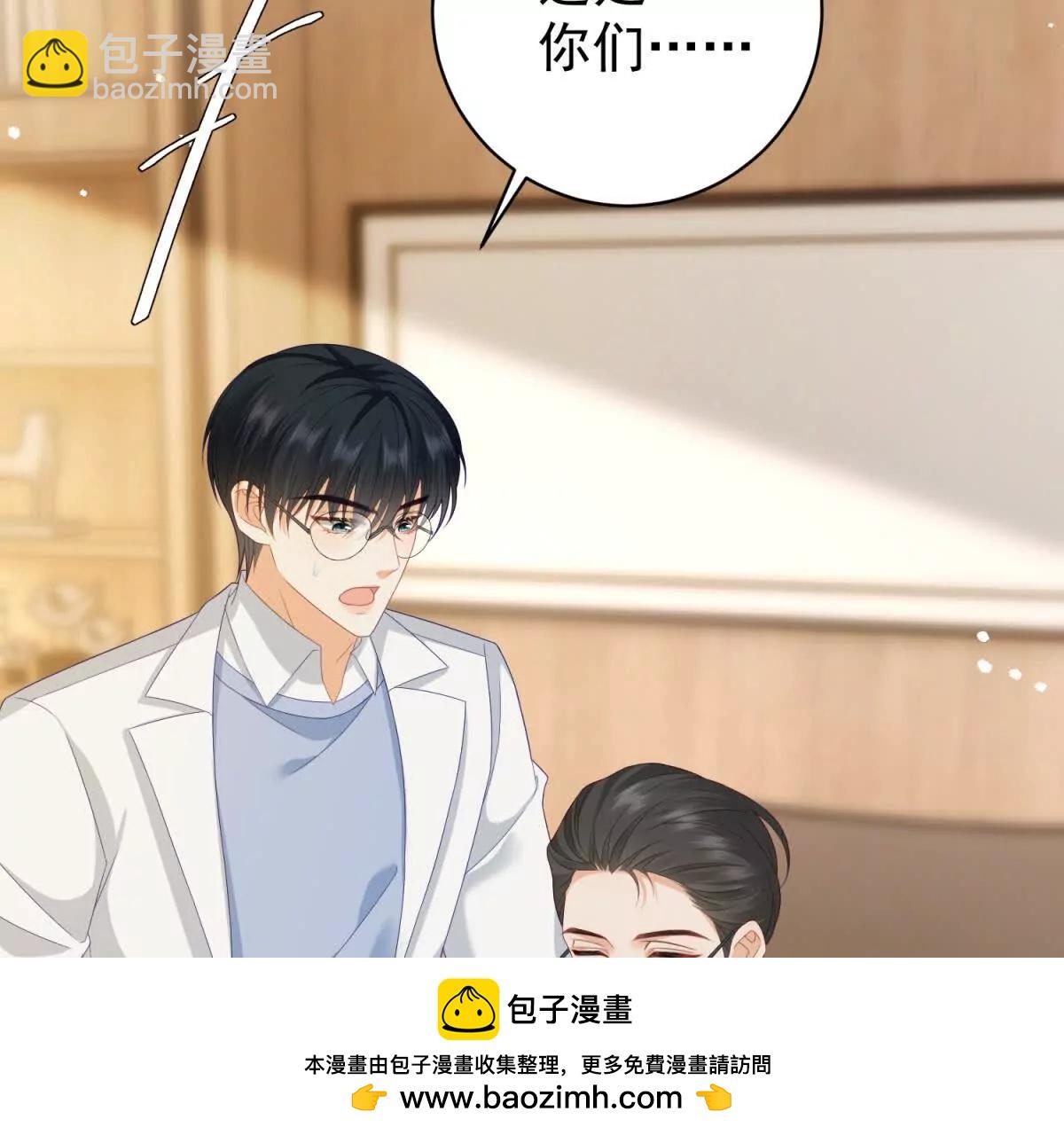 第16话 兔子小姐(1/3)-第17话