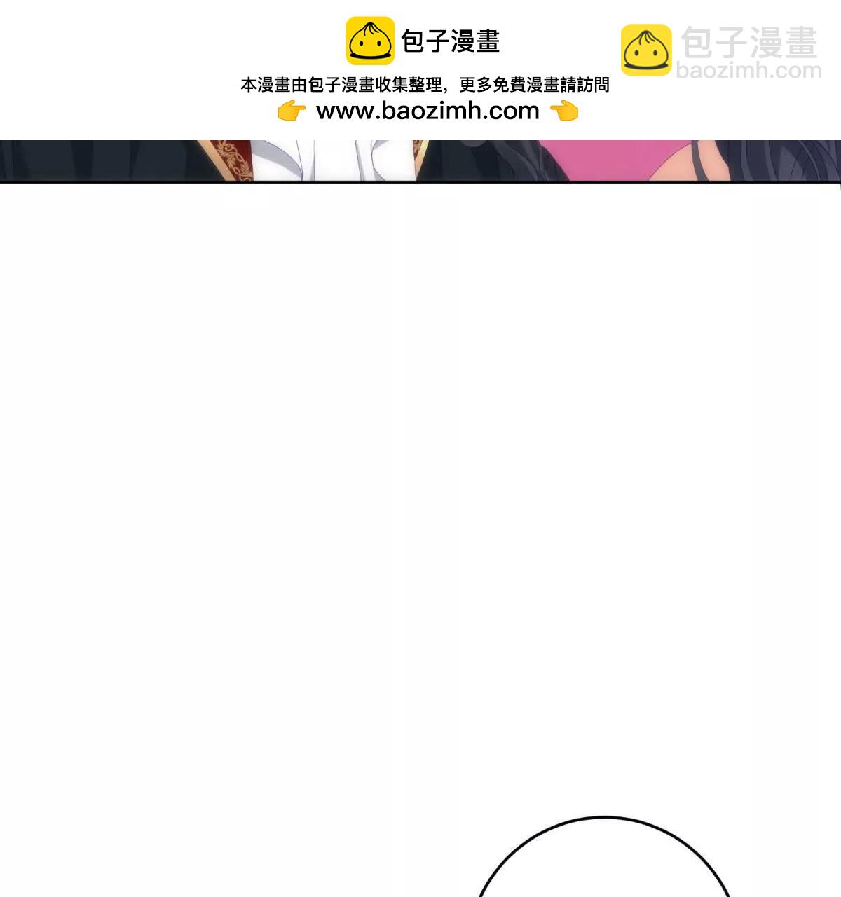 第18话 无限额黑卡(1/3)-第19话