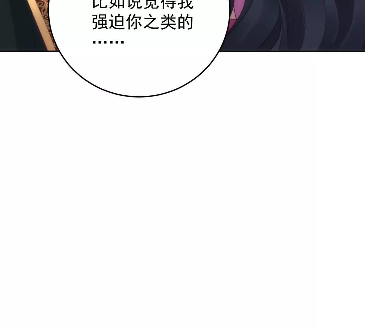 第18话 无限额黑卡(1/3)-第19话