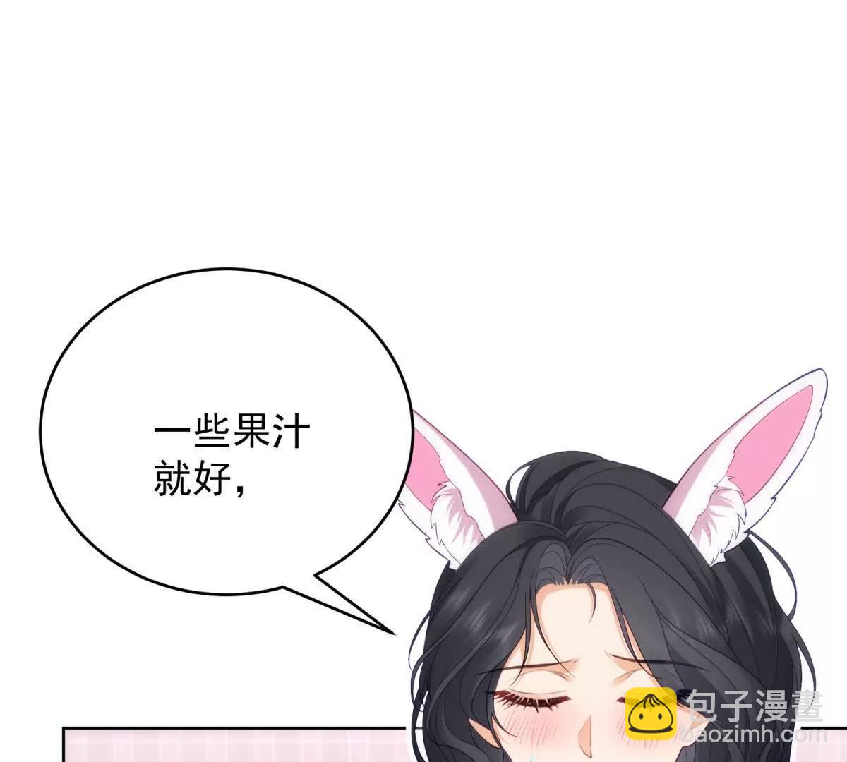 第18话 无限额黑卡(1/3)-第19话