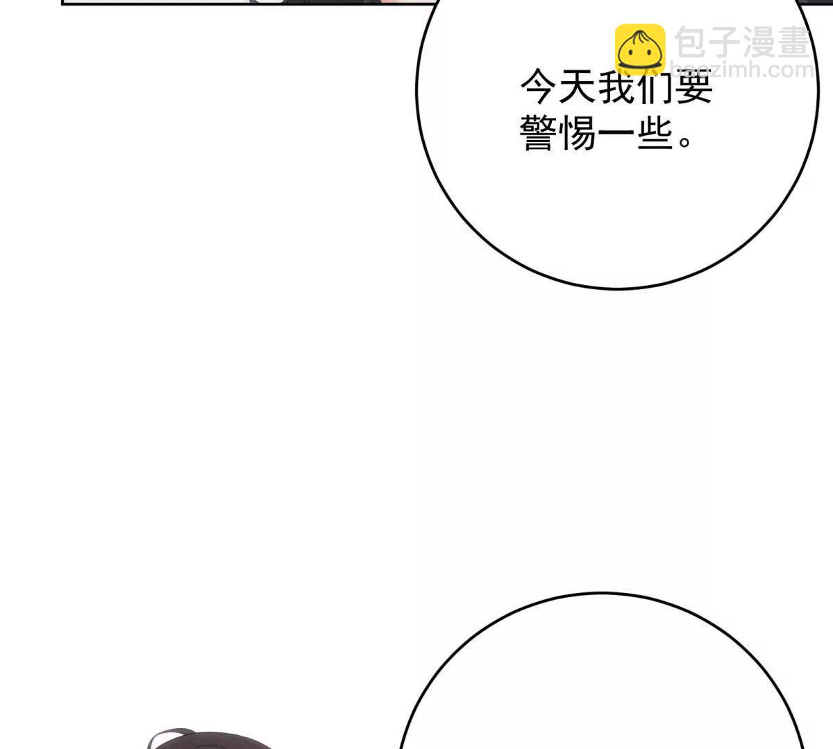 第18话 无限额黑卡(1/3)-第19话