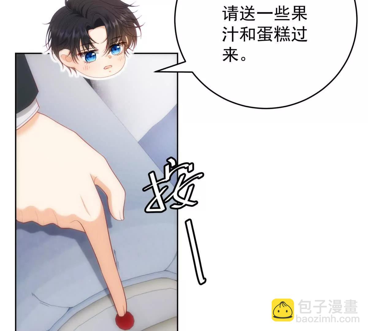 第18话 无限额黑卡(1/3)-第19话
