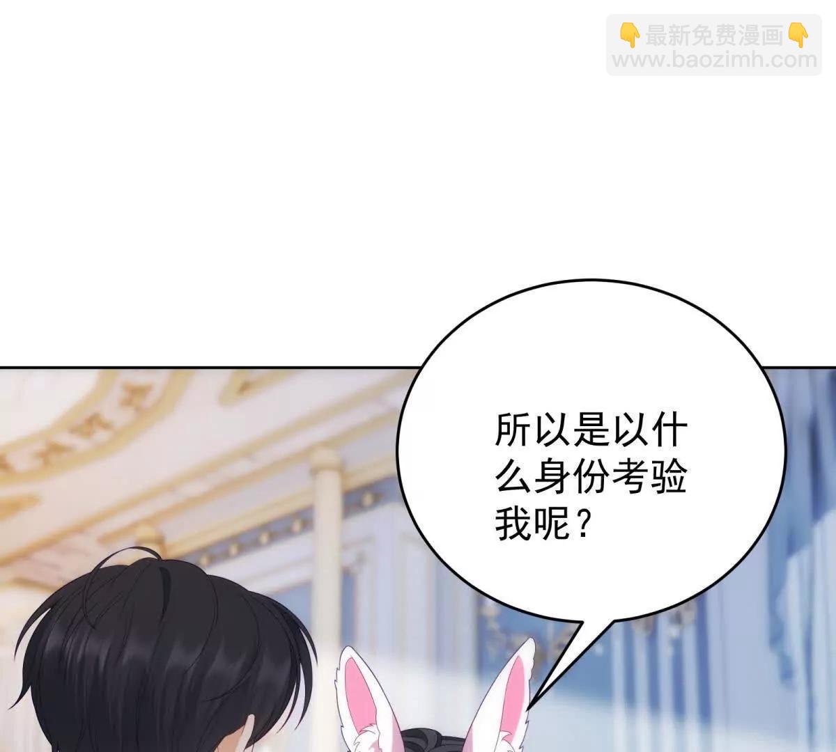 第18话 无限额黑卡(1/3)-第19话